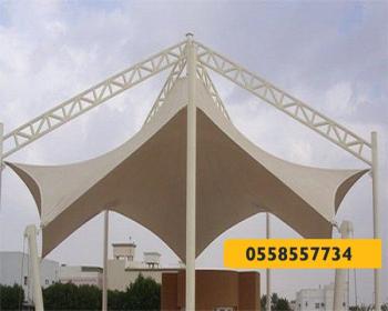 مظلات هرمية