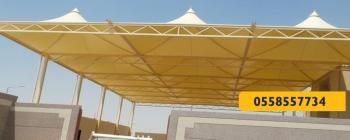 مظلات مدارس